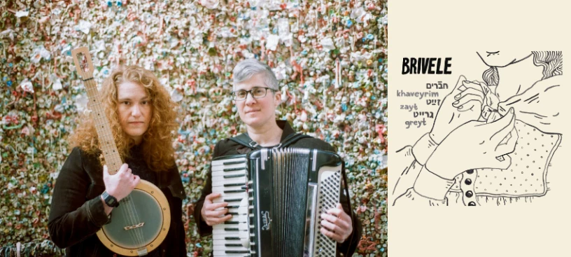 Hampshire College Alum Stefanie Brendler of the Band Brivele, Talks Community Planning, Klezmer, and Fascism, Through Yiddish Folk-punk.